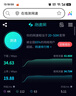 科索頓隨身wifi6三網(wǎng)通用便攜式無線網(wǎng)卡路由器WiFi6免插卡移動(dòng)wifi無限流量2025款 【旗艦頂配版】-新疆西藏云南可用移動(dòng)-送流量 曬單實(shí)拍圖