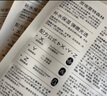 PMPM白松露盈亮精華貼片面膜（10片裝）補(bǔ)水保濕清透彈嫩護(hù)膚品 曬單實(shí)拍圖