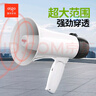 愛國(guó)者A50 Pro大喇叭擴(kuò)音器喊話器錄音手持宣傳擺攤地?cái)傎u菜賣貨叫賣器小型大聲公高音揚(yáng)聲器音響 雙電版 曬單實(shí)拍圖
