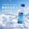 5100西藏冰川礦泉水500ml*24瓶 整箱裝 天然純凈高端弱堿性飲用礦泉水 曬單實拍圖