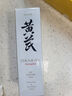 春娟（chunjuan）黃芪保濕修復(fù)潔面乳120g 升級款泡沫豐富深層清潔毛孔 曬單實拍圖