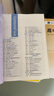 2026版一本涂書 高中語數(shù)英物化生6本套裝  新教材版高一高二高三新高考通用復(fù)習(xí)資料知識點(diǎn)盤點(diǎn)考點(diǎn)梳理歸納輔導(dǎo)書配涂書筆記文脈星推薦 曬單實(shí)拍圖