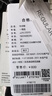 九牧王【含萊賽爾 涼感】牛仔褲男裝25夏季新款舒適冰爽牛仔褲 合體版+黑色+JJ1E22013 36 碼 180/90B(2.73)尺 91cm 曬單實拍圖
