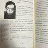 曠代的憂(yōu)傷 曬單實(shí)拍圖