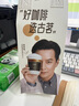BBNEW 100*150cm 雙面白板寫字板支架式 可移動升降翻轉(zhuǎn)磁性白班會議辦公家用教學(xué)黑板NEWV100150 曬單實拍圖