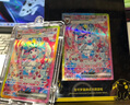 寶可夢PTCG 卡牌日版SV8a伊布家族原封原膜原盒寶可夢卡牌現(xiàn)貨 【現(xiàn)貨】SV8a鈦晶盛典(10包/盒） 曬單實拍圖