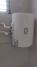 海爾（Haier）智家出品Leader 熱水器 電熱水器40升 家用儲(chǔ)水式衛(wèi)生間洗澡小戶型租房?jī)?yōu)選上門安裝防電墻專利LC 40L 1500W 租房?jī)?yōu)選 LC行業(yè)第一 曬單實(shí)拍圖