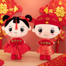 加仕高結婚禮物壓床娃娃一對新婚禮物送閨蜜朋友送新人婚房布置  曬單實拍圖