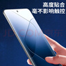 Smorss【2片裝】適用小米14Pro/14ultra鋼化膜Xiaomi 14pro手機(jī)膜曲面覆蓋熱彎超薄高清玻璃防摔保護(hù)貼膜 曬單實拍圖