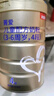 貝因美菁愛兒童成長配方奶粉4段800g全面營養(yǎng)骨骼發(fā)育消化吸收CBP益生菌 曬單實拍圖