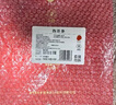 同仁堂品牌 北京同仁堂西洋參片禮盒250g花旗參送父母長(zhǎng)輩禮品補(bǔ)品 曬單實(shí)拍圖