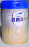 愛他美（Aptamil）卓傲幼兒配方奶粉3段（12—36月齡） 800g*1罐  愛他美卓傲 曬單實拍圖