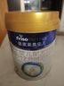 美素佳兒（Friso）皇家美素佳兒（Friso Prestige）較大嬰兒配方奶粉2段6-12個月齡 2段800g*1罐 曬單實拍圖