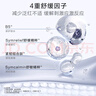 韓束第二代亮白棒377次拋精華液淡斑保濕改善暗沉護(hù)膚情人節(jié)送女友 【美白特證】買30支送42支 曬單實(shí)拍圖