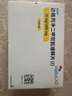 [安達釋] 達格列凈二甲雙胍緩釋片(Ⅰ) 10mg:1g*28片/盒 1盒裝 曬單實(shí)拍圖
