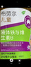 Brauer蓓澳兒補鐵劑200ml 補鐵兒童鐵劑嬰幼兒貧血缺鐵補血液體鐵口服液 曬單實拍圖