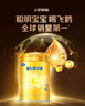飛鶴星飛帆卓睿 嬰幼兒配方奶粉2段(6-12個月)300g【新客0元試用】 曬單實拍圖