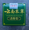 南京同仁堂艾草伏濕皂精油皂艾葉艾草香皂洗澡濕胖洗臉沐浴手工皂滋潤(rùn)補(bǔ)水 新包裝伏濕皂一盒體驗(yàn)裝 曬單實(shí)拍圖