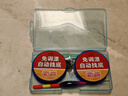 颶利強(qiáng)免調(diào)漂自動(dòng)找底釣組懶人玩法磯竿路滑海竿路亞滑漂遠(yuǎn)投釣法成品線 自動(dòng)找底線組2卷/3號(hào)+變色漂1只 曬單實(shí)拍圖
