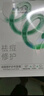 膜法世家面膜祛痘控油舒緩修護(hù)紗布面膜水楊酸面膜魔法世面膜 送對(duì)象 5片裝（到手10片） 曬單實(shí)拍圖