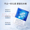 珀萊雅（PROYA）面膜補(bǔ)水保濕清潔面膜女收縮毛孔男提亮膚色官旗艦款 【店長(zhǎng)推薦】海月水母面膜45片 曬單實(shí)拍圖