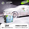 綠田（LUTIAN）洗車液正洗洗車水蠟強(qiáng)力去污上光清潔劑泡沫清洗劑PA雪崩4006ml 曬單實(shí)拍圖