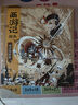 人生三境+正念的奇跡【2冊】 曬單實(shí)拍圖
