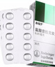 【原研進(jìn)口】森福羅 鹽酸普拉克索片 1mg*30片/盒 曬單實(shí)拍圖