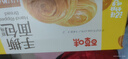 百草味手撕面包1000g 早餐小面包代餐蛋糕糕點點心整箱量販休閑零食團購 曬單實拍圖