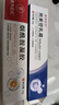 素秀臣氏煙酰胺凝膠和熊果苷乳膏凝膠醫(yī)藥店直發(fā)可用于臉部煙酰胺凝膠 熱門組合30g【煙酰胺1+能果苷1】 曬單實(shí)拍圖