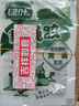 綠葉（Green Leaf）粘蠅紙滅蒼蠅器粘蠅膠50片裝滅蒼蠅粘板 曬單實拍圖
