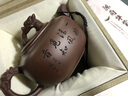溪茗軒大師手作渾方騰龍正宗宜興紫砂壺純手工名家原礦紫泥茶壺410cc 渾方騰龍410cc 曬單實拍圖