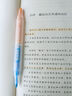 Touch mark雙頭雙色熒光筆6支12色學(xué)生考試復習筆記劃重點(diǎn)筆彩色可疊色記號筆手賬筆手抄報兒童生日禮物 曬單實(shí)拍圖