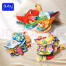 澳貝（auby）嬰幼兒0-6-18個(gè)月玩具寶寶早教大尾巴機(jī)關(guān)布書可啃咬可水洗撕不爛 曬單實(shí)拍圖
