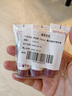 希思黎（Sisley）黑玫瑰煥采精華霜10ml*3【臨期清倉】 曬單實拍圖