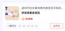 迷你巴拉女童純棉內(nèi)褲寶寶平底安全褲不夾pp四角平角褲短褲【3條裝】 曬單實拍圖