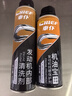 車(chē)仆發(fā)動(dòng)機(jī)抗磨保護(hù)劑燒機(jī)油修復(fù)劑活塞環(huán)釋放機(jī)油精機(jī)油添加劑200ml 曬單實(shí)拍圖