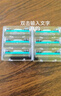 吉列（Gillette）剃須刀手動(dòng) 威鋒2層刀片 刀片 男士手動(dòng)刮胡刀 24個(gè)刀頭 2層剃須刀 曬單實(shí)拍圖