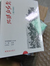 地球的紅飄帶（青少版 套裝共5本） 曬單實拍圖