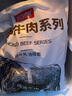 恒都 國產(chǎn)谷飼原切牛肋條肉 2斤 燉煮食材 煎炒燒烤 生鮮牛肉 曬單實(shí)拍圖