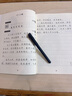 六品堂八年級語文字帖上冊同步人教版初中生衡水體中文初一正楷初中鋼筆古詩詞練字帖中學(xué)生楷書練字本 曬單實拍圖
