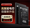 飛毛腿【3C認(rèn)證】適用于紅米K50/40/K40Pro電池紅米K20Pro/K30至尊版Note7/8/9/10Pro/11/12內(nèi)置電池更換 適用【紅米K40/K40Pro】4200毫安 【自主安裝 曬單實拍圖