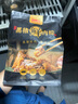 膳博士黑豬肉新鮮大肉粽五花肉粽子鮮粽浙江嘉興肉粽特產(chǎn)手工咸粽 黑豬招牌鮮肉粽130g*2 曬單實(shí)拍圖
