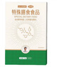 QK清雪酶特殊膳食食品纖溶美升級款樂(lè )活幸福家圃美多微商同款現貨 QK清雪酶5盒【微商同款】180片 曬單實(shí)拍圖