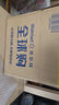 HealthyCare卵磷脂1200mg*100?！疚譅柆敗?曬單實(shí)拍圖