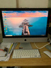 蘋(píng)果 (Apple)  iMac 二手蘋(píng)果一體機電腦 臺式機 21.5/27/24英寸 4K/5K 辦公設計剪輯游戲 95新21寸【超薄|高配秒殺】i7-16-1T固態(tài) 95成新 曬單實(shí)拍圖