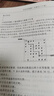 25新版現(xiàn)貨 信息學奧賽一本通 C++版 全國青少年信息學奧林匹克競賽教程 NOIP基礎(chǔ)信息學競賽入門書籍 曬單實拍圖
