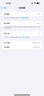 Apple/蘋果 iPhone 16 Pro Max 256GB 原色鈦金屬 雙卡雙待手機(jī)【送聯(lián)通話費(fèi)券】 曬單實(shí)拍圖