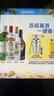 斯米諾伏特加+金酒+朗姆酒+力嬌酒+威士忌 長島冰茶雞尾酒 調酒基酒組合 曬單實拍圖