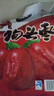 塞上天嬌 陜西特產(chǎn)狗頭棗1000g陜北延安清澗大紅棗西安大棗蜜餞果干禮袋裝 曬單實(shí)拍圖